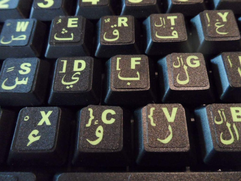 Sovereign GA Arabic Keyboard Stickers with Fluorescent Inlays. Large Symbols Will Not Wear, Smudge or Fade. Arabic Conversion for All Laptop and Desktop Keyboards. Free Wallet/Purse Sized Magnifier. - Image 5